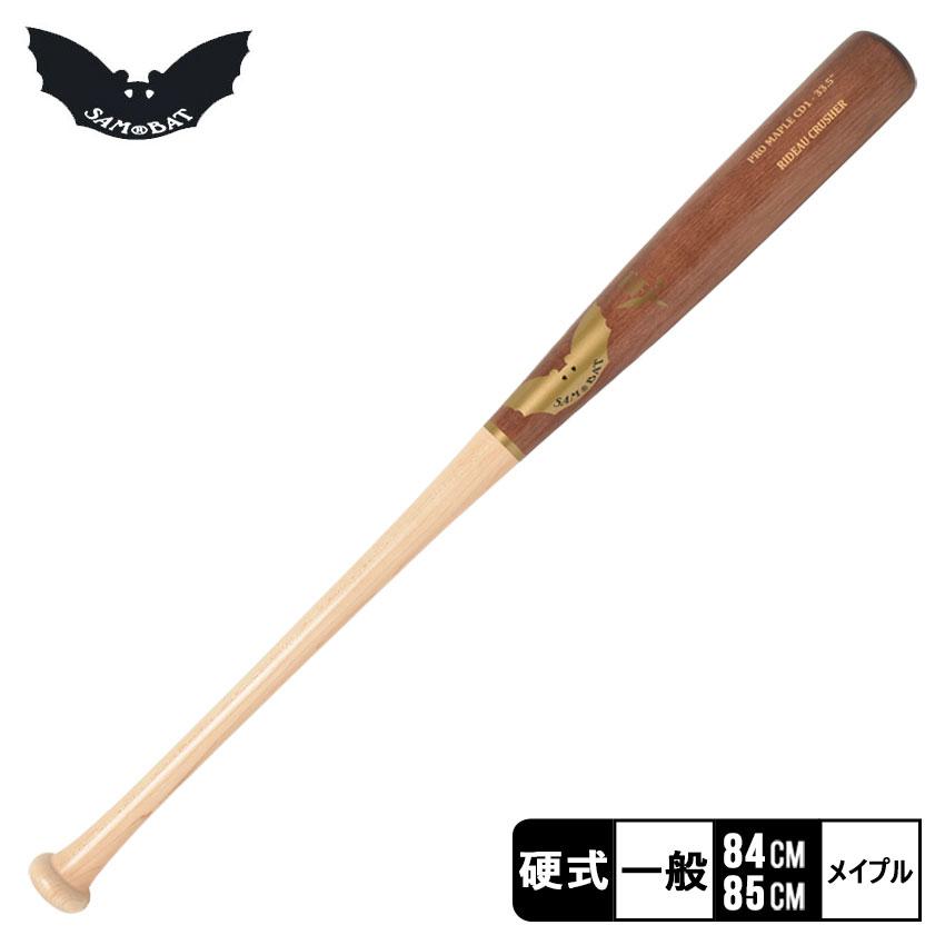 サムバット バット メンズ レディース SAM BAT CD1 ブラウン 茶 サムバット バット メンズ レディース SAM BAT CD1 ブラウン 茶