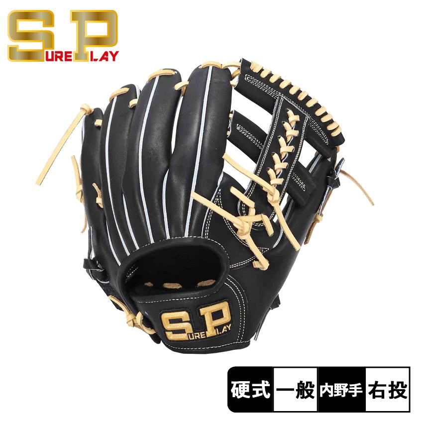 シュアプレー ベージュ レザー 硬式グローブ ファーストミット 硬式