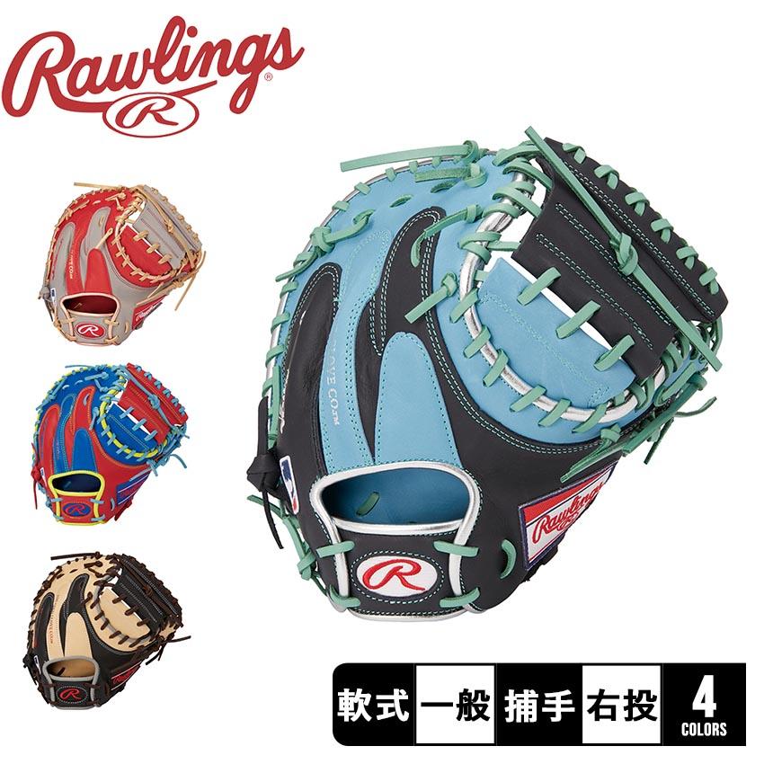 Rawlings（ローリングス） キャッチャーミット 大人用 一般用 軟式 HOH