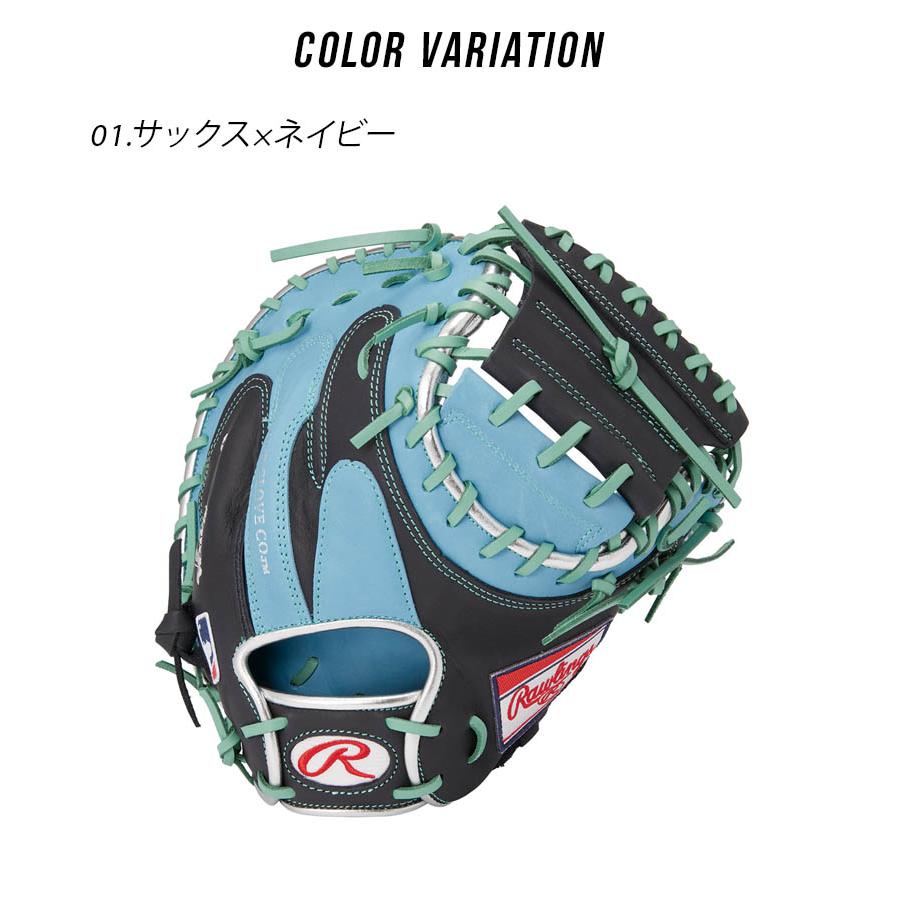 Rawlings（ローリングス） キャッチャーミット 大人用 一般用 軟式 HOH