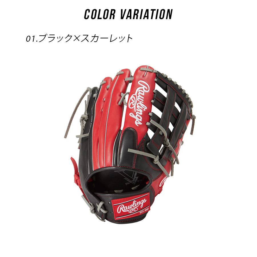 Rawlings 送料無料 ローリングス グラブ 大人 一般 男性専用 Rawlings 送料無料 ローリングス グラブ 大人 一般 男性専用