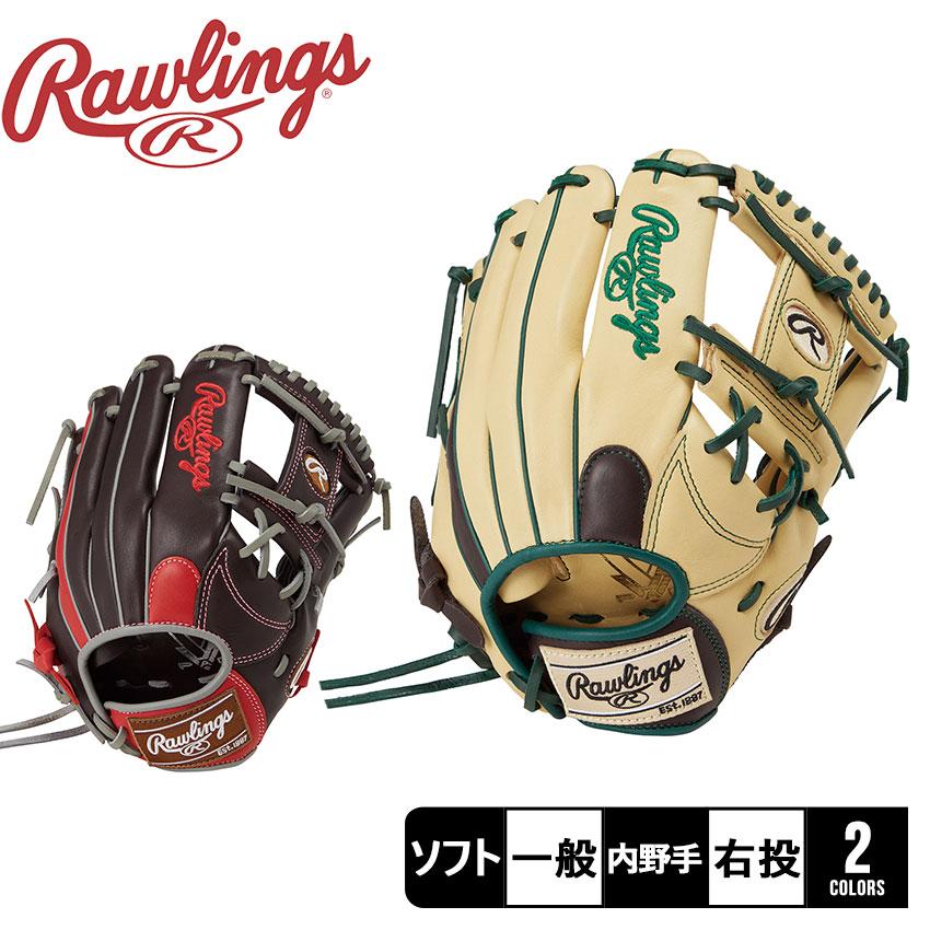 Rawlings（ローリングス） グローブ 女子 レディース 女性専用 ソフト