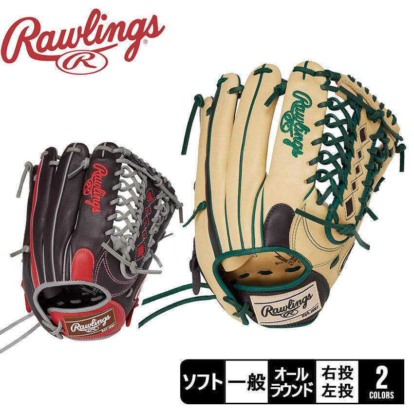 Rawlings（ローリングス） グローブ 女子 レディース 女性専用 ソフト