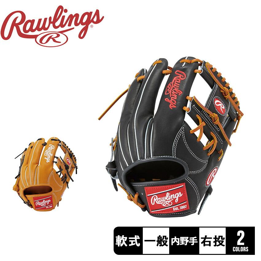 ローリングス グローブ・ミット メンズ レディース 軟式 HOH THE