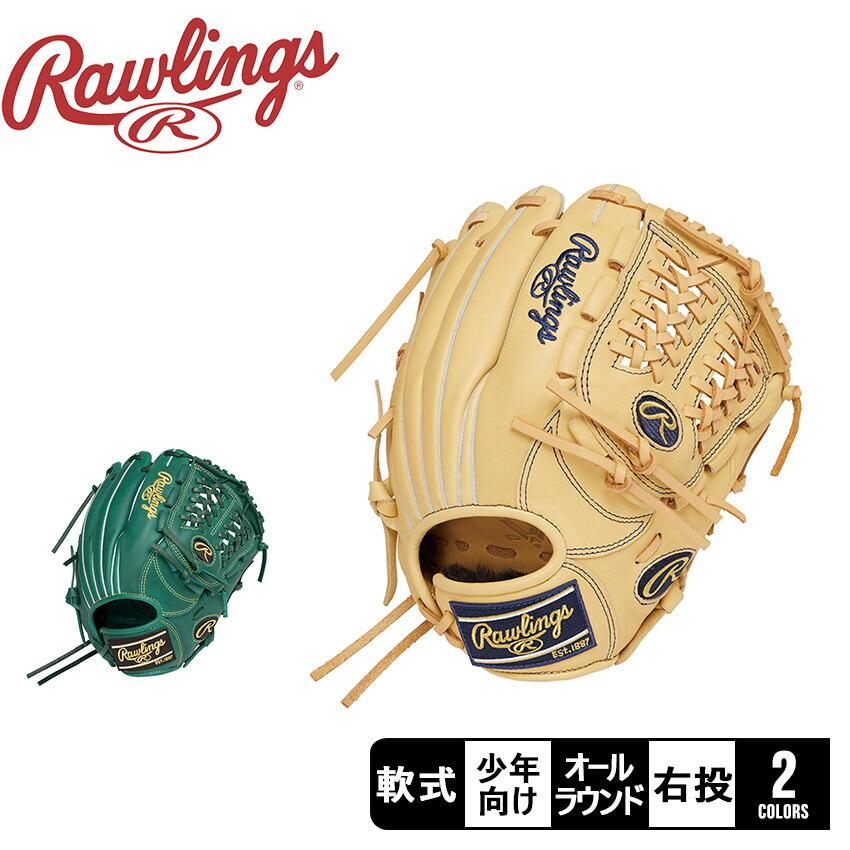 Gant De Baseball Rawlings Junior Hyper Tech R9 Series - Taille L - Droitier - Neuf