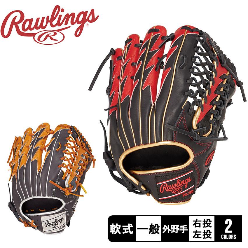 Rawlings スペシャルオーダーOSモデル グローブ Rawlings（ローリングス） グローブ 大人 一般 軟式 HOH THUNDER 外