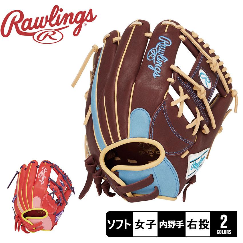 Rawlings ローリングス グローブ 女子 レディース 女性専用 ソフト