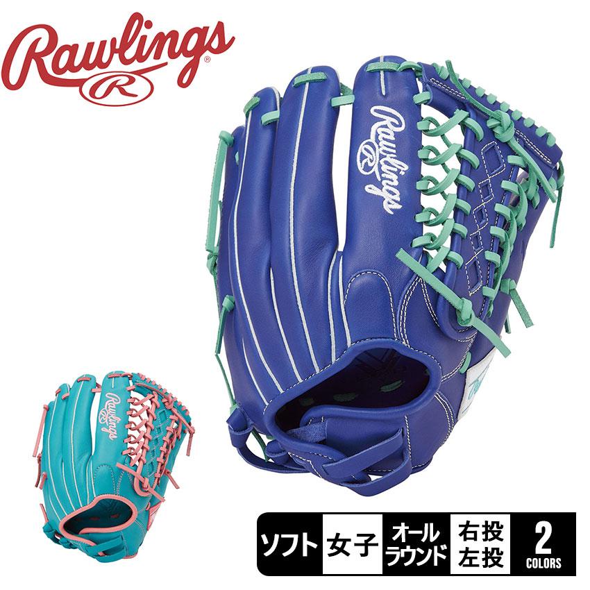 Rawlings（ローリングス） グローブ 女子 レディース 女性専用 ソフト