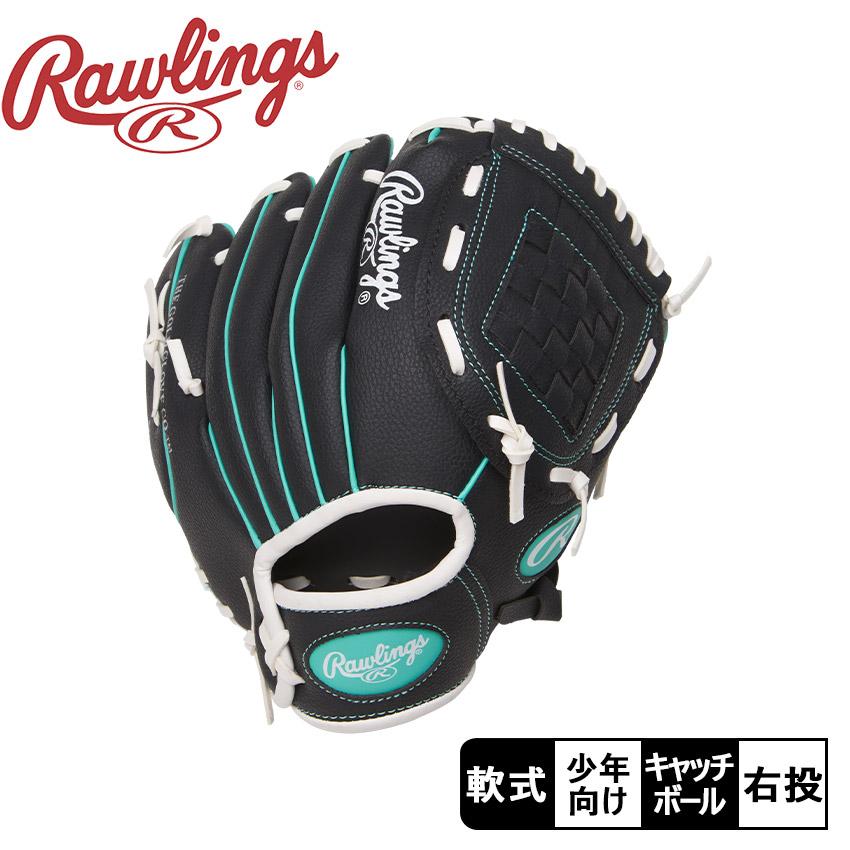 Rawlings Dual Core 軟式グローブ 黒/緑 ローリングス グローブ キッズ ジュニア 子供 12／0 ジュニアグラブ