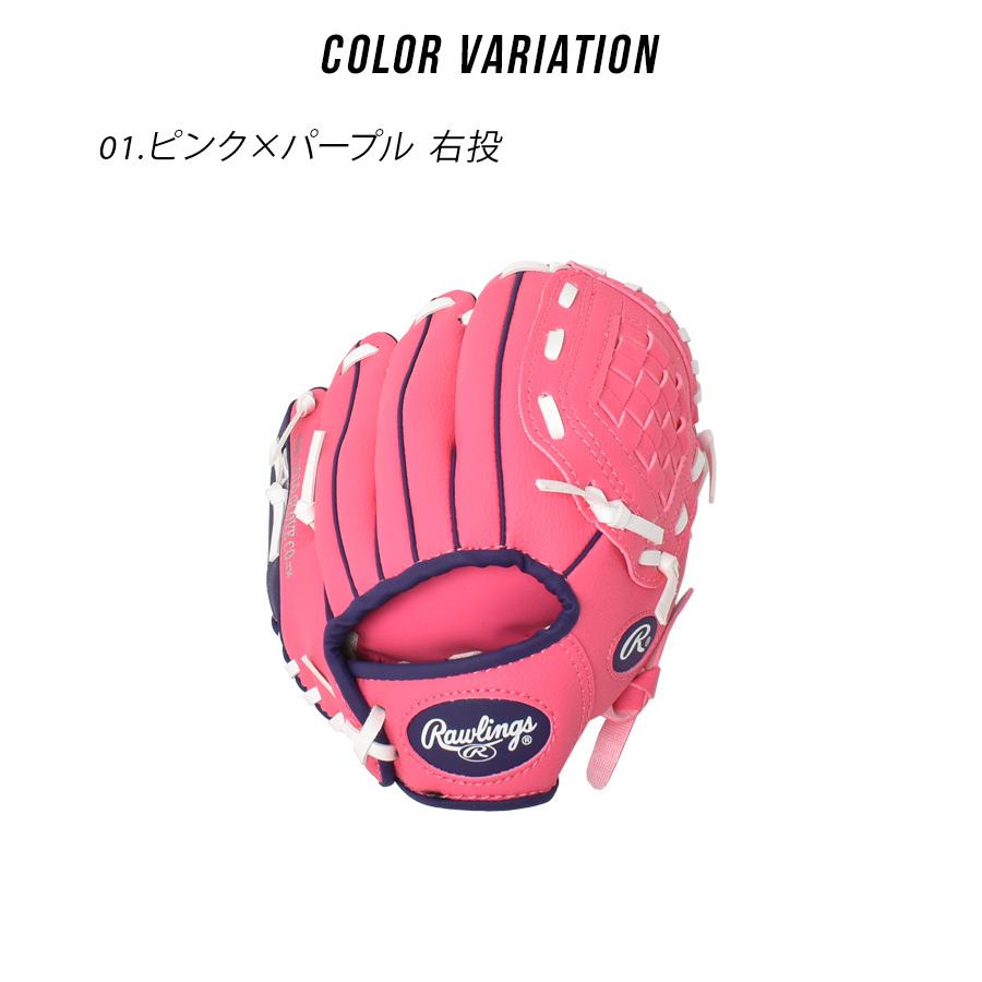 Rawlings 【日本未発売】 ローリングス グローブ キッズ