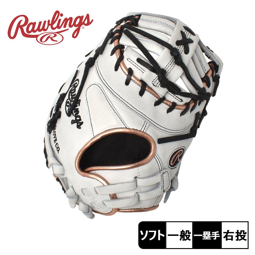 HOH 【日本未発売】 ローリングス グローブ メンズ レディース ユニ