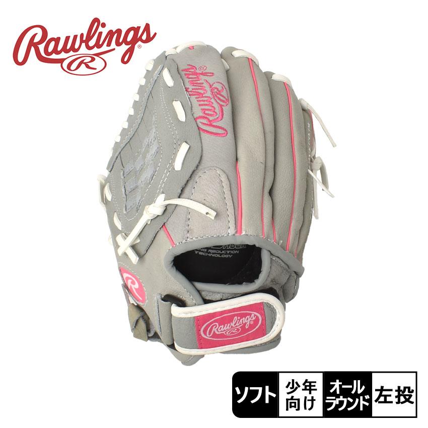 Rawlings（ローリングス） 【日本未発売】 グローブ 少年 ジュニア