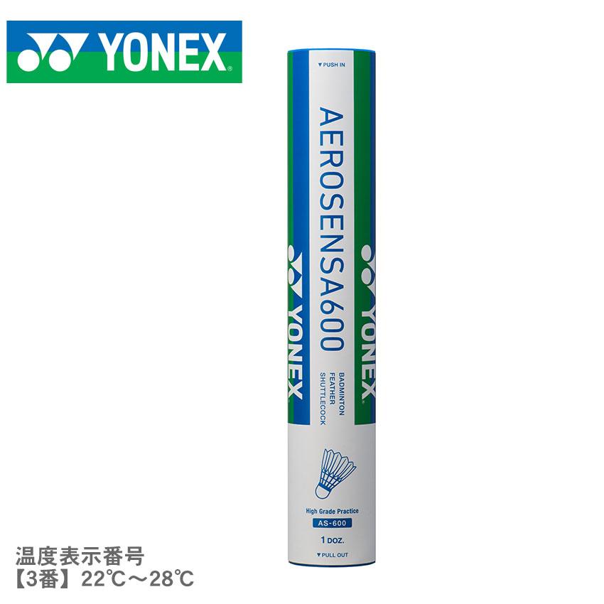 YONEX（ヨネックス） シャトル エアロセンサ 600 YONEX AS-600