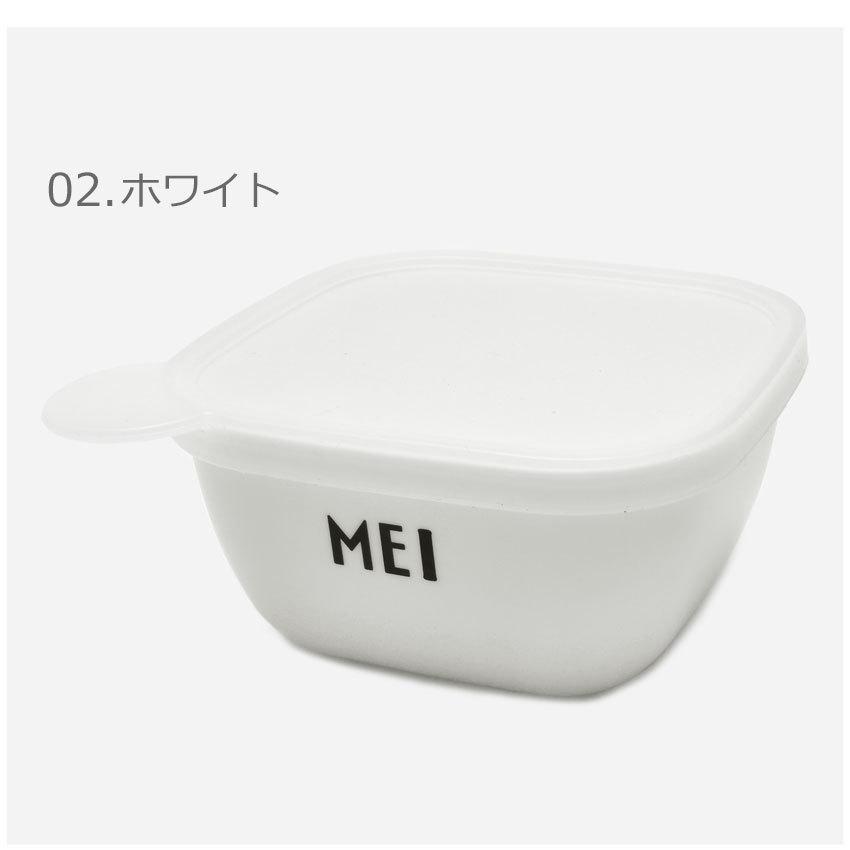 エムイーアイ キャンプ 保存容器 書き込める保存容器 280ml MEI CAMP MEI-CMP-000013 白 黒 メイ 電子レンジ｜z-sports｜05