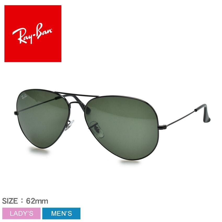 Raybanレディースサイズサングラス Ray-Ban（レイバン） サングラス メンズ レディース AVIATOR LARGE