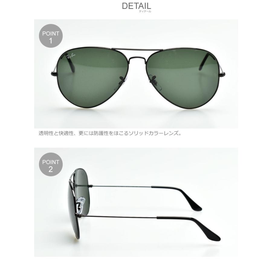 Raybanレディースサイズサングラス Ray-Ban（レイバン） サングラス RB3026 L2821・L2846 62 AVIATOR