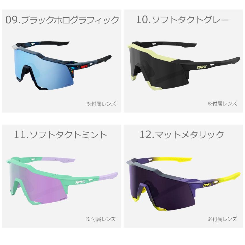ワンハンドレッド サングラス メンズ スピードクラフト 100 ワンハンドレッド サングラス メンズ スピードクラフト 100
