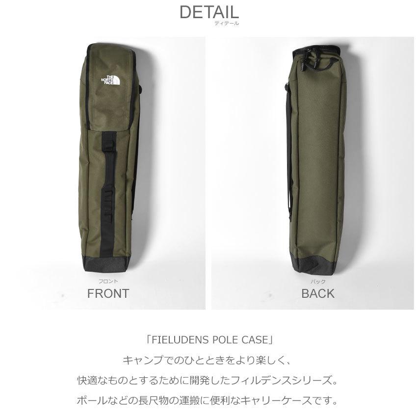 ザ ノースフェイス バッグ フィルデンス ポール ケース The North Face Nm011 カーキ アウトドア レジャー キャンプ ポール 鞄 Z Sports Paypayモール店 通販 Paypayモール