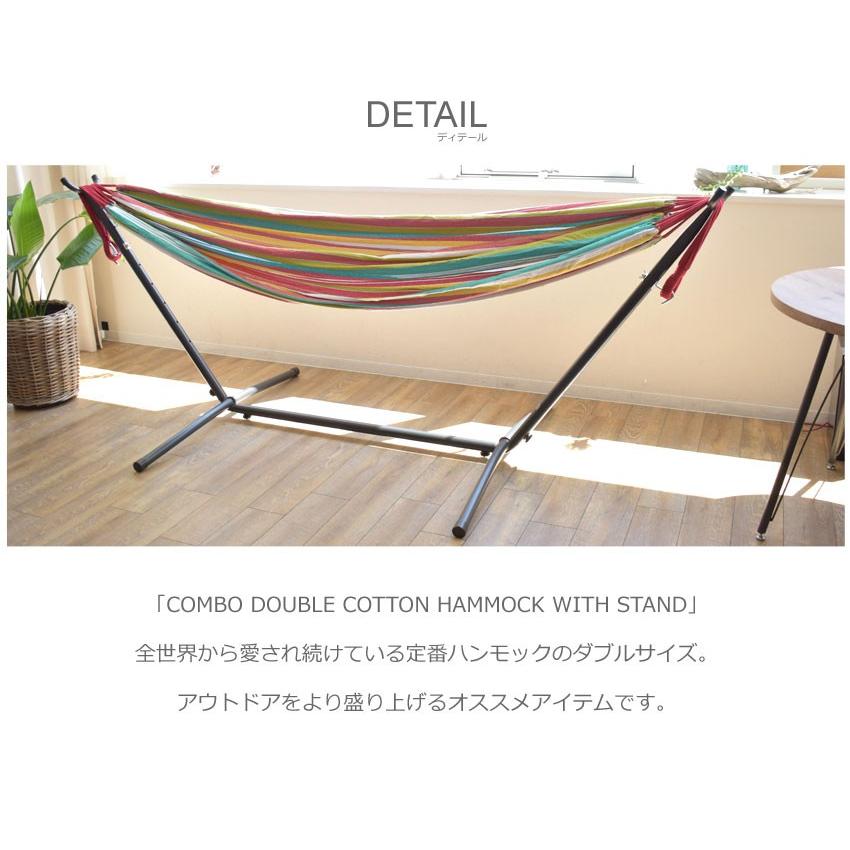 vivere（ビブレ） ハンモック メンズ レディース ダブル コットン