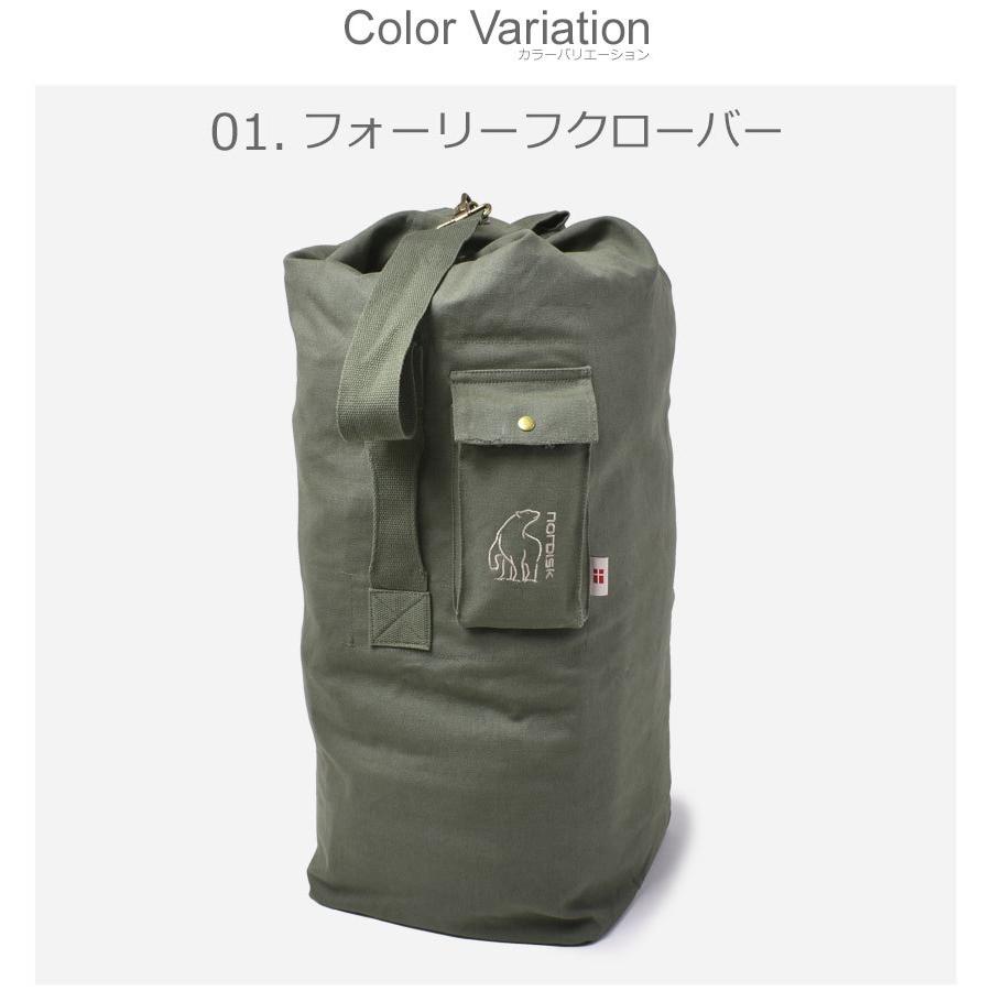 NORDISK（ノルディスク） バッグパック メンズ レディース コングス