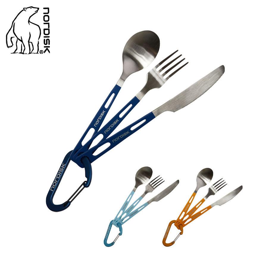 NORDISK（ノルディスク） 送料無料 カトラリー STEEL CUTLERY NORDISK