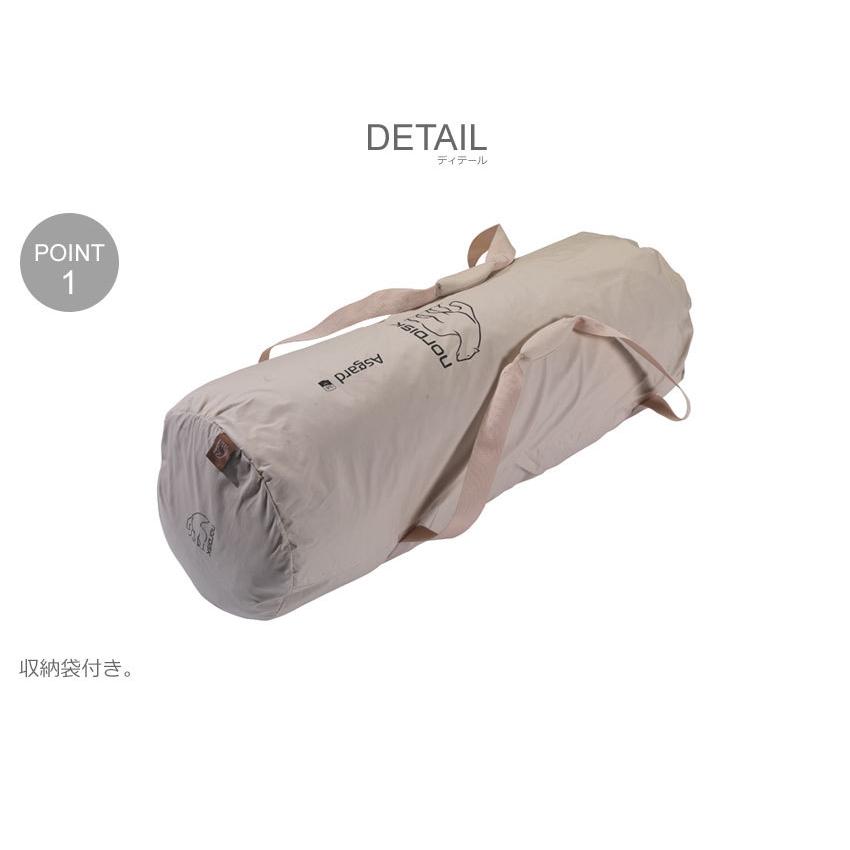 NORDISK ノルディスク テント アスガルド 12.6 142023 ナチュラル