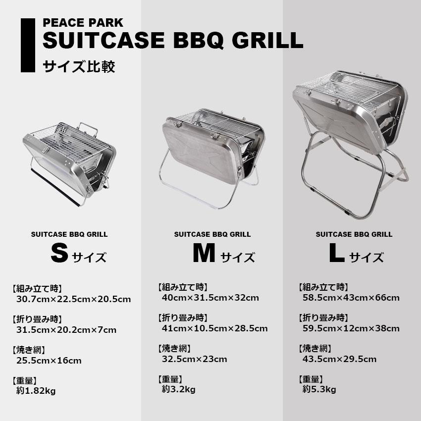 ピース パーク キャンプ用品 スーツケースグリル M peace park YF-8863 レッド シルバー キャンプ アウトドア BBQ｜z-sports｜10