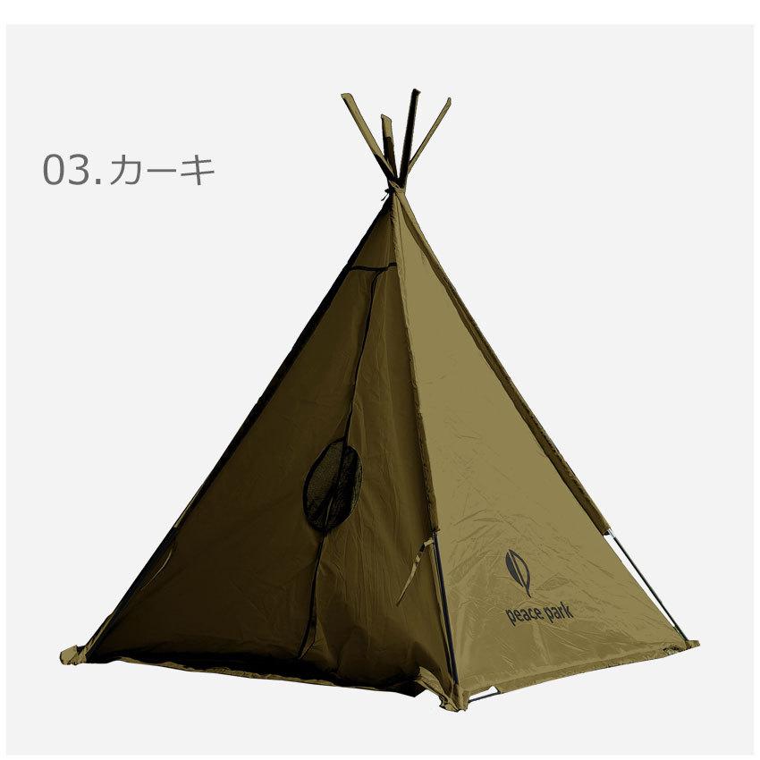 新品未開封テント オールインワンテント ソロテント(テント＋寝袋＋エアマット/ダーク