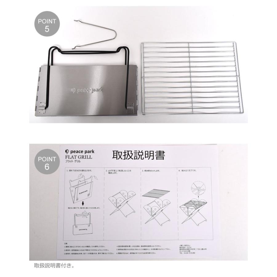 peace park（ピースパーク） ピース パーク アウトドア用品 フラット