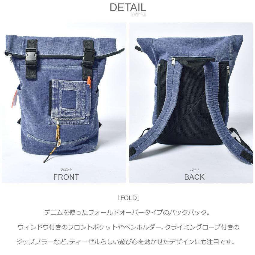 diesel デニムバック 中古・古着通販】DIESEL INDUSTRY (ディーゼル) デニムトートバッグ