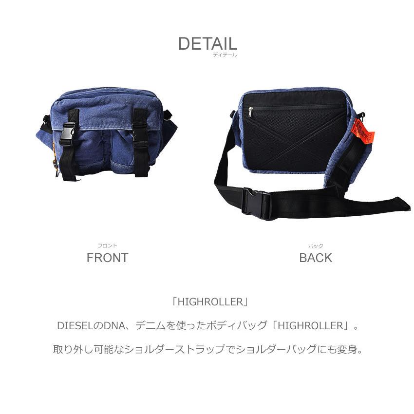 DIESEL デニムブルー ボディバッグ 楽天市場】DIESEL ディーゼル メンズ レディースベルトバッグ ウェスト