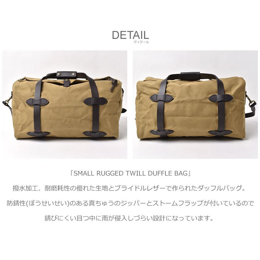 FILSON（フィルソン） ダッフルバッグ メンズ レディース スモール