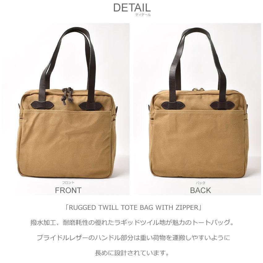FILSON（フィルソン） トートバッグ メンズ レディース ラギッドツィル