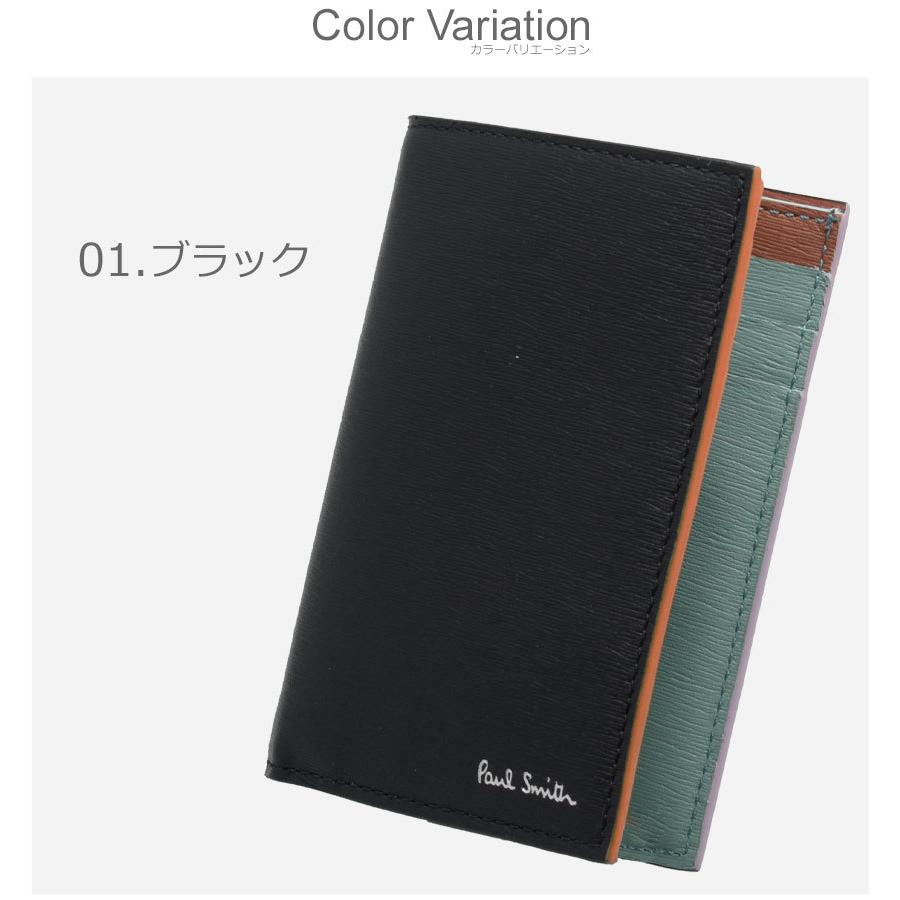 Paul Smith（ポール・スミス） カードケース メンズ レディース WALLET