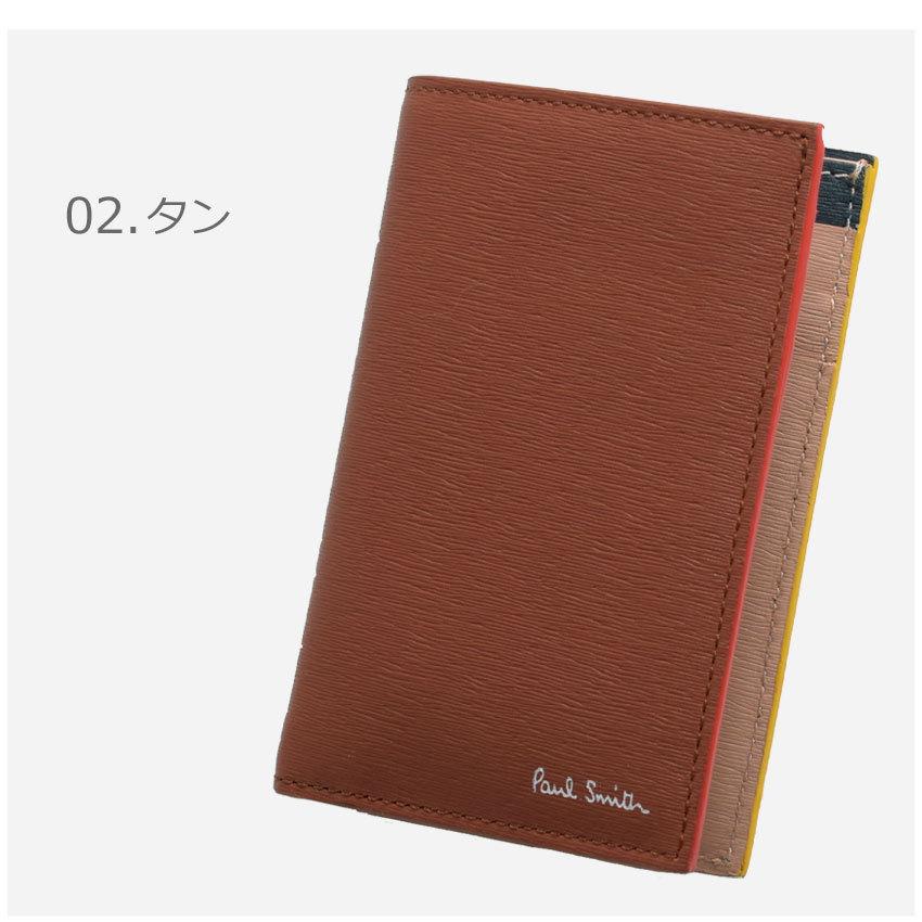 Paul Smith（ポール・スミス） カードケース メンズ レディース WALLET