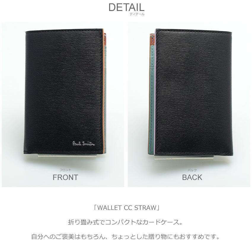 Paul Smith（ポール・スミス） カードケース メンズ レディース WALLET