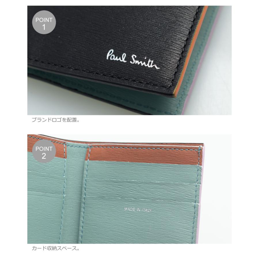 Paul Smith（ポール・スミス） カードケース メンズ レディース WALLET