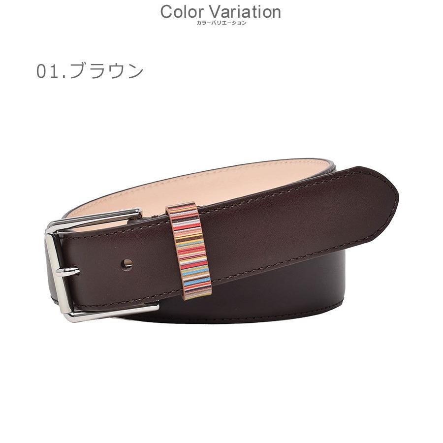 ポール スミス ベルト メンズ TRUE BELT STRP KEEPER PAUL SMITH M1A-4950-BMULKE ブラック 黒 ブラウン 本革 レザー ブランド｜z-sports｜02