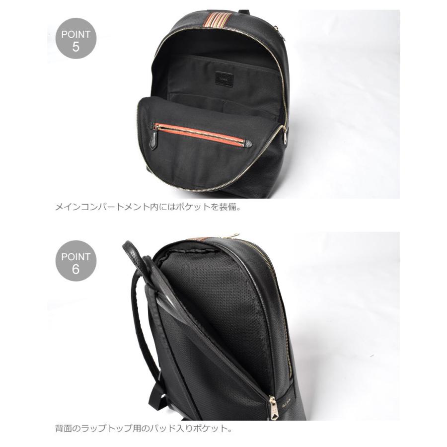 Paul Smith（ポール・スミス） リュック メンズ レディース バック