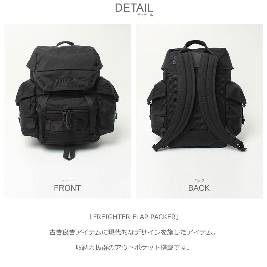 3 バックパック メンズ レディース FREIGHTER FLAP PACKER BRIEFING BRA221P07 ブラック 黒 かばん 鞄 カバン 収納 リュック｜z-sports｜02