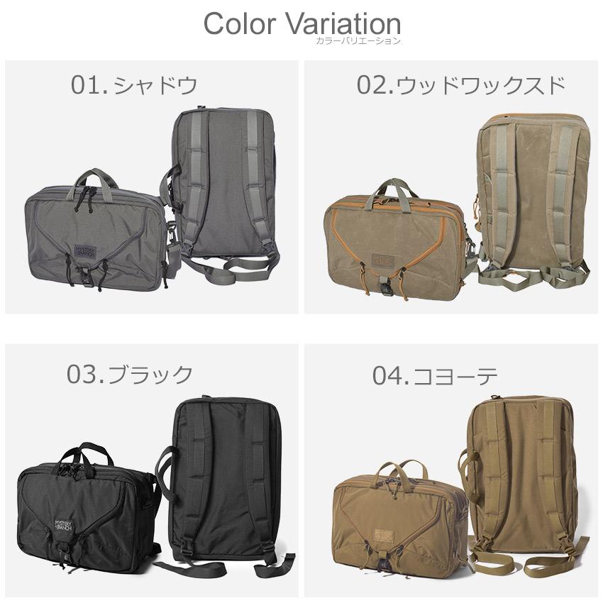 MYSTERY RANCH 送料無料 ミステリーランチ ブリーフケース MYSTERY RANCH 送料無料 ミステリーランチ ブリーフケース