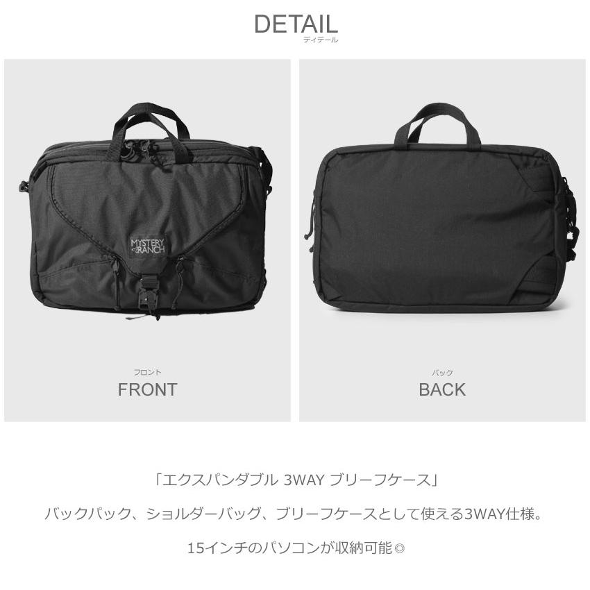 MYSTERY RANCH 送料無料 ミステリーランチ ブリーフケース MYSTERY RANCH 送料無料 ミステリーランチ ブリーフケース