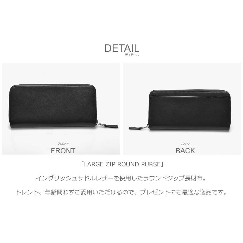 Whitehouse Cox（ホワイトハウスコックス） 送料無料 長財布 ラージ