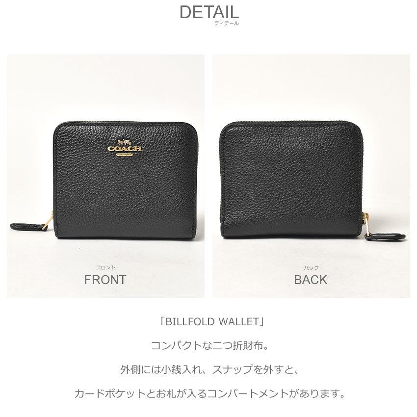 コーチ 2つ折り財布美品  - 1579 黒 レザー COACH（コーチ） 財布 レディース ビルフォールドウォレット COACH