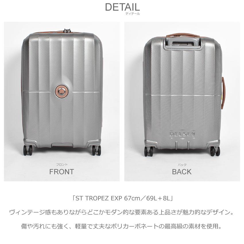 デルセー スーツケース メンズ レディース ST TROPEZ EXP 67cm／69L＋8L DELSEY 002087820 ネイビー 紺 シルバー 銀 鞄 バッグ｜z-sports｜10