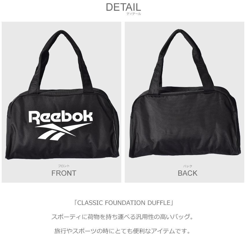 Reebok（リーボック） ダッフルバッグ メンズ レディース クラシックス