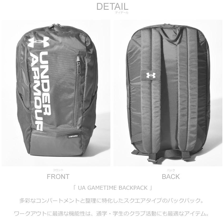 UNDER ARMOUR（アンダーアーマー） リュックサック メンズ レディース