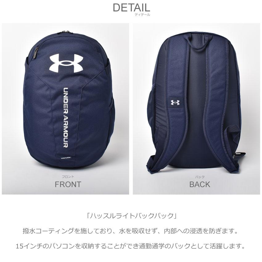 アンダーアーマー リュックサック メンズ レディース ハッスルライトバックパック UNDER ARMOUR 1364180 ブラック 黒 ネイビー 父の日 プレゼント ギフト｜z-sports｜06