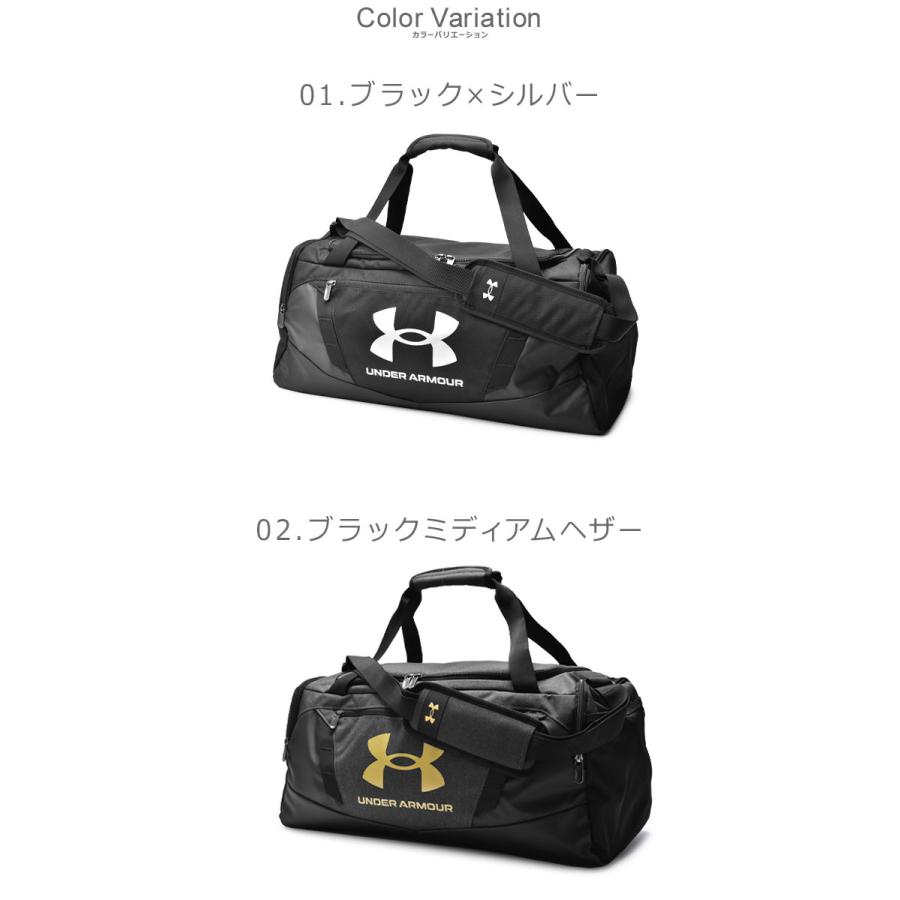 アンダーアーマー ダッフルバッグ メンズ レディース アンディナイアブル 5.0 ダッフルバッグ Sサイズ UNDER ARMOUR 1369222 黒｜z-sports｜12