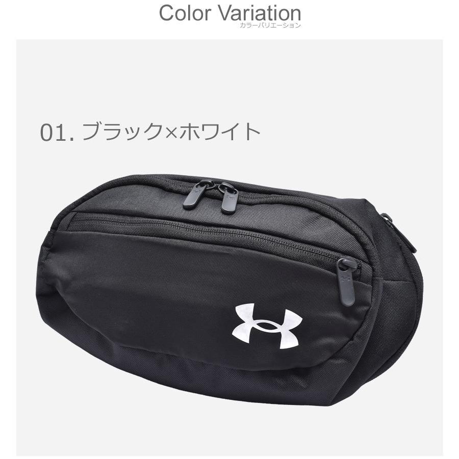 UNDER ARMOUR（アンダーアーマー） ボディバッグ メンズ レディース UA